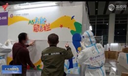 重庆方舱爆料新闻报道,患者生活与防疫举措全记录