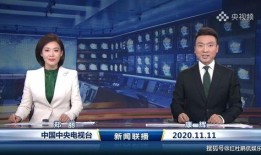 最新主持人爆料视频播放